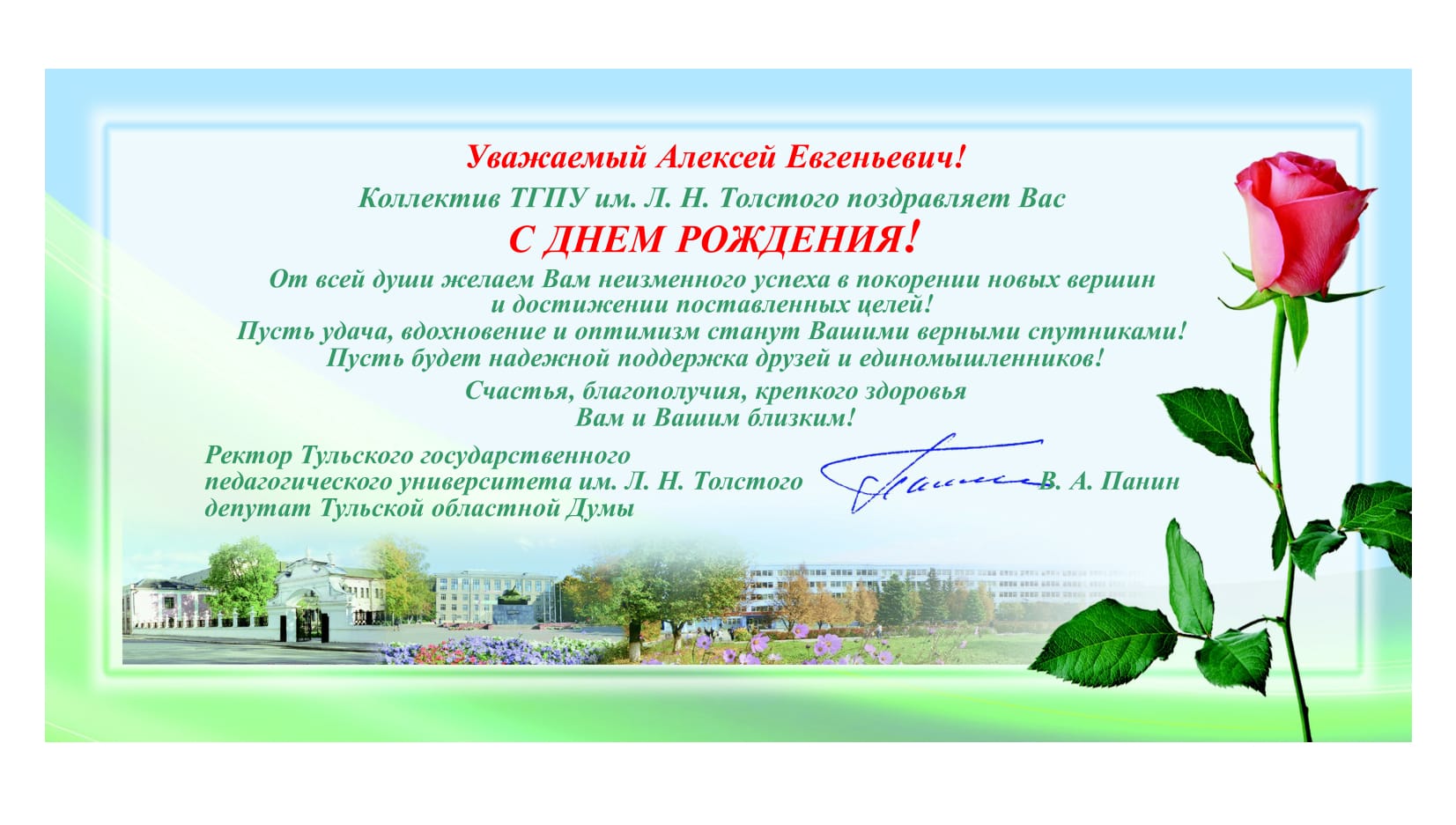 Схемы таблиц по русскому языку Схемы таблиц по русскому языку